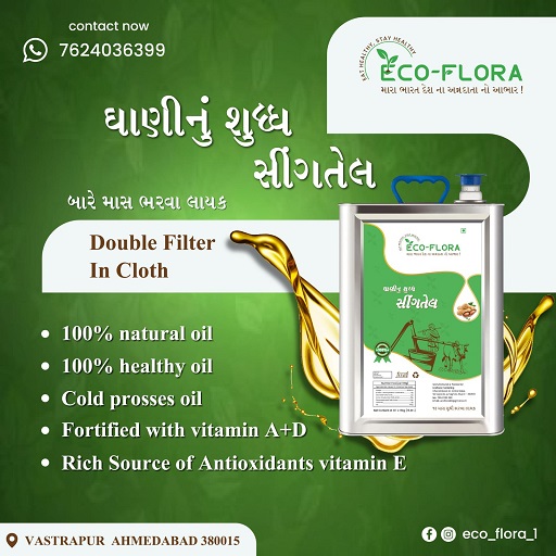 Organic Groundnut Oil